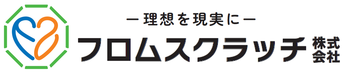 フロムスクラッチ株式会社
